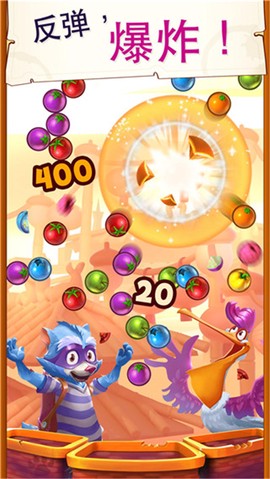 泡泡岛2：世界之旅图2