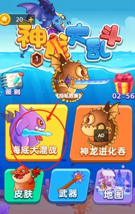 神龙大乱斗[图1]