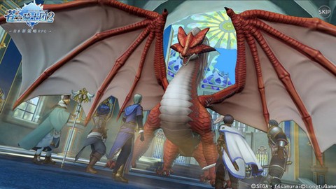 苍之骑士团[图1]