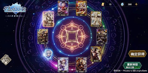 苍之骑士团[图3]