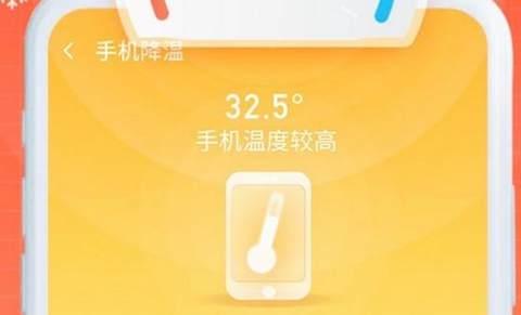 猎鹰清理助手[图1]