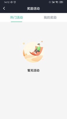 玖玖司机专用版图2