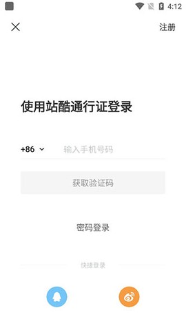 站酷高高手[图2]