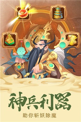 六界召唤师图2