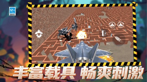 反恐火线突击图2