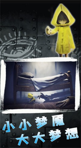 梦境神秘领域图2