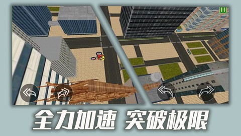 都市骑手传说图2