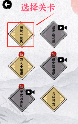 文字的高手[图2]