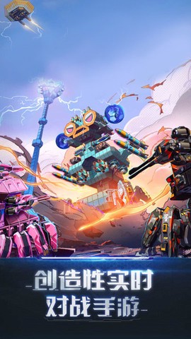 雷电星际争霸图1