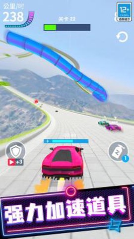 极品狂飙飞车[图1]