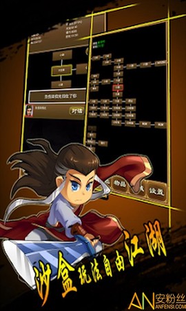 降龙群侠传[图1]