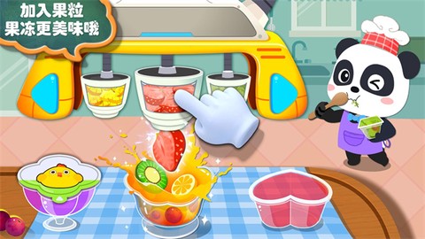 宝宝手工零食图2