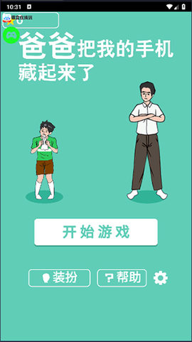 猫盒在线玩[图5]