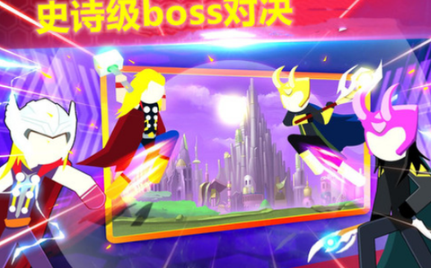 火柴人格斗冠军图3