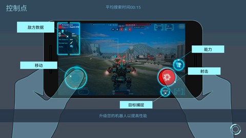 机器人战争[图1]