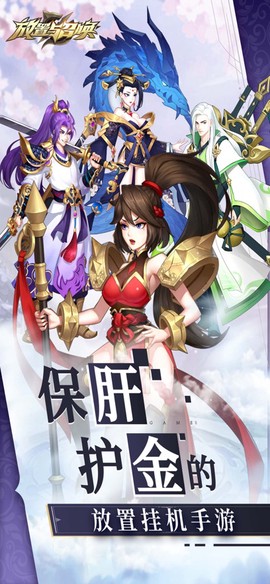 闲置城堡守卫图3