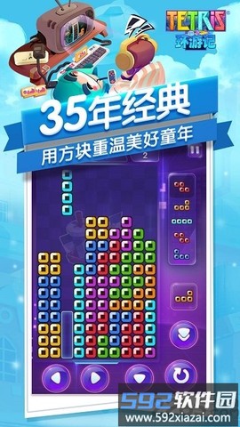 俄罗斯方块环游记图2
