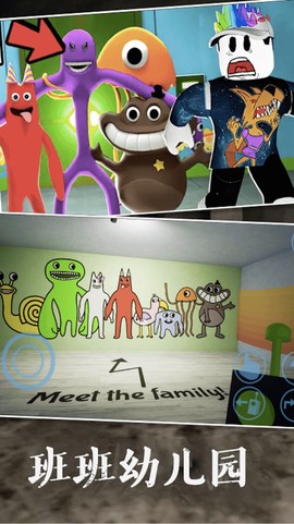 逃离恐怖密室图3