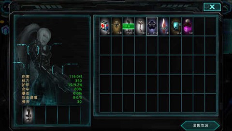 异形地带Plus(高清版)[图5]