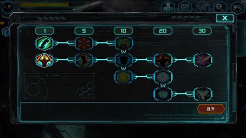 异形地带Plus(高清版)[图6]