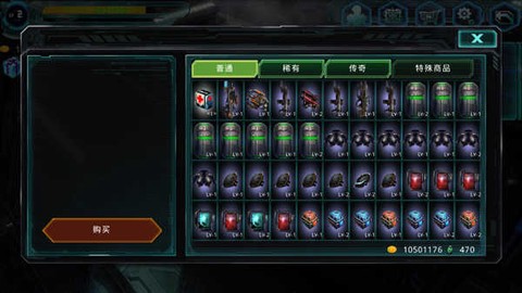 异形地带Plus(高清版)[图7]