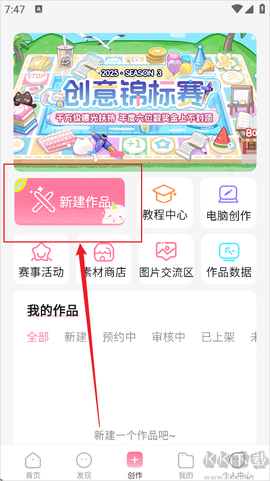 易次元[图2]