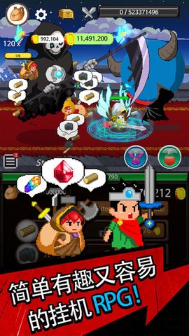 放置骑士挂机图2