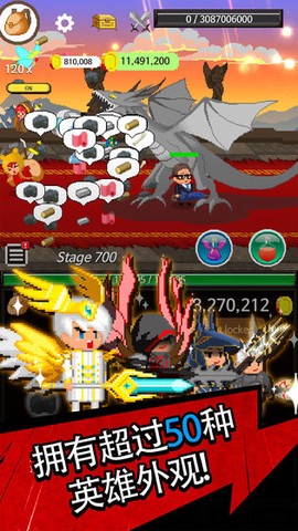 放置骑士挂机图3