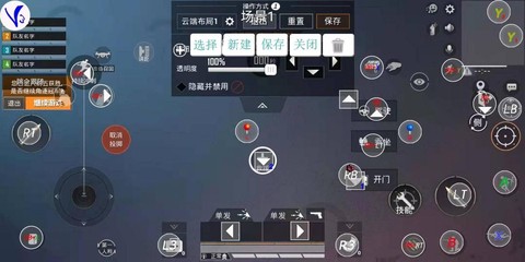 王者荣耀怎么连手柄