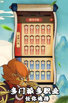 超级逗萌兽[图1]