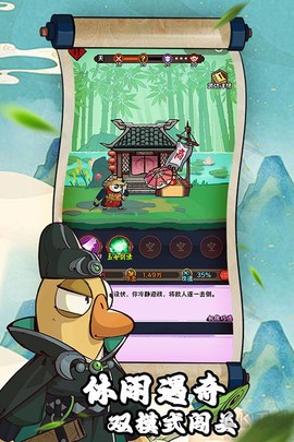 超级逗萌兽[图2]