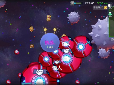 球球大作战怎么改性别