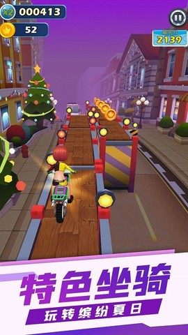 登山摩托车大师[图1]