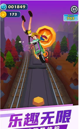 登山摩托车大师图2