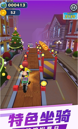 登山摩托车大师图3