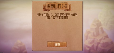 爱与恨2[图7]