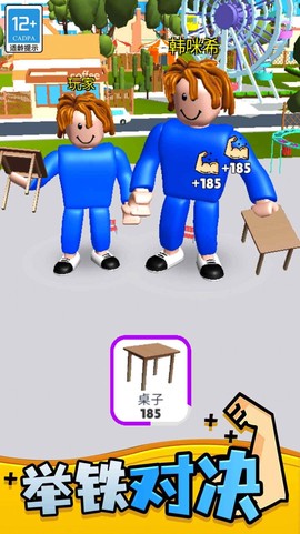 猛男健身达人图2