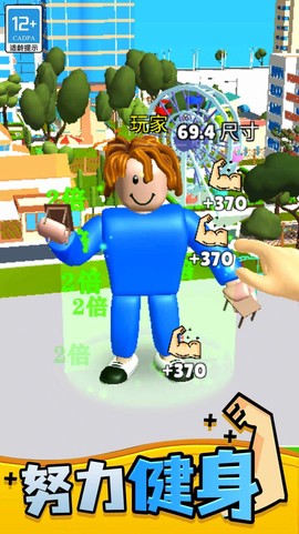 猛男健身达人图3