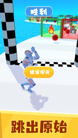 满级人类进化图2