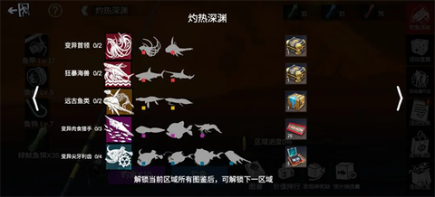 僵尸前线3D[图2]