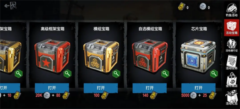 僵尸前线3D[图4]