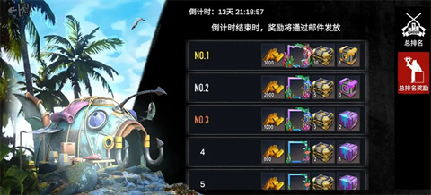 僵尸前线3D[图5]