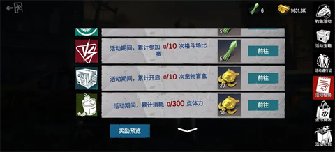 僵尸前线3D[图6]