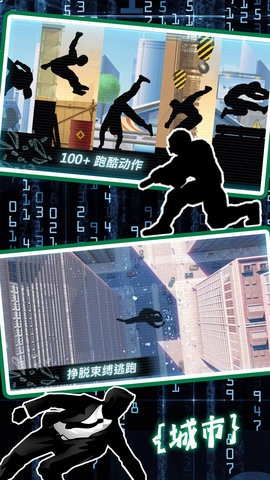 模拟城市生存考验[图1]