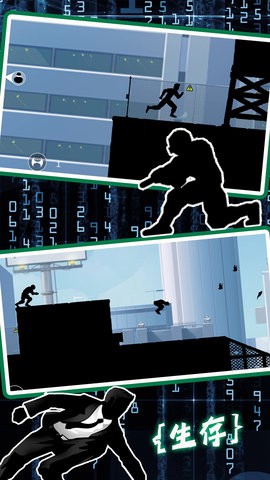 模拟城市生存考验图1