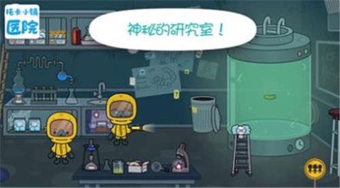 托卡小镇医院图1