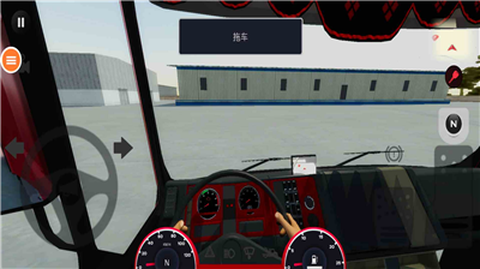 遨游城市模拟器图2