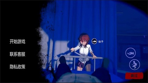 逃离恐怖校园[图1]