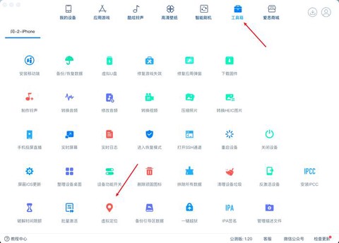 苹果手机怎么下载不了王者荣耀[图2]
