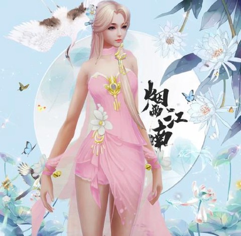 诛仙手游时装怎么染色[图1]